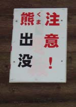 20070117-012.jpg