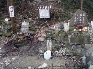 仙元名水2