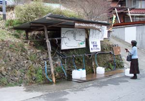 日本水
