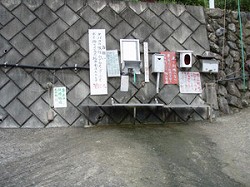 庚申の水1